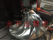 渦輪內(nèi)孔精加工