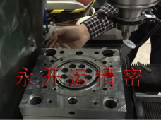 光學(xué)鏡片模具加工